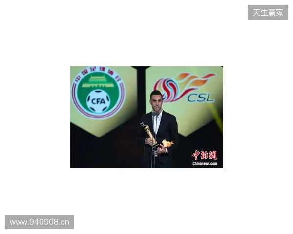 本赛季最佳裁判、最佳助理裁判评选出炉!马宁:祝贺大家