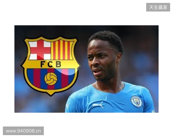 DO：塞梅约倾向于加盟曼城，球员渴望冠军荣誉是核心原因