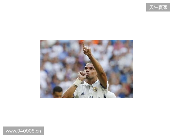 ESPN：皇马明夏免签科纳特和于帕的可能性基本为零