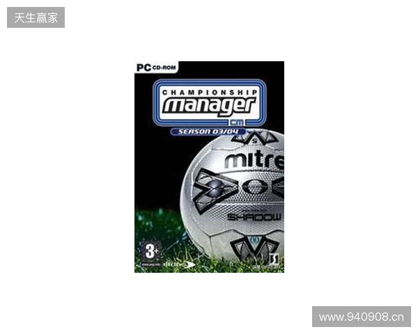 虚拟与现实双向奔赴，FM足球经理是如何影响职业足坛的？