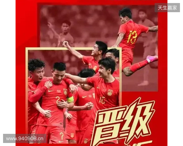 新华社预热U23国足：打铁仍需自身硬，打出拼搏作风才是最为关注