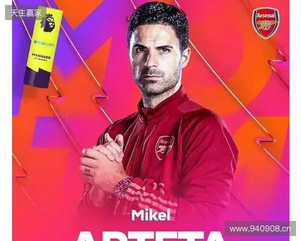 邮报：塔帅是阿森纳掌舵人，各部门向他汇报、他对引援给建议