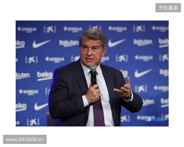 世体：拉波尔塔召开高层会议，确定留任与参选名单