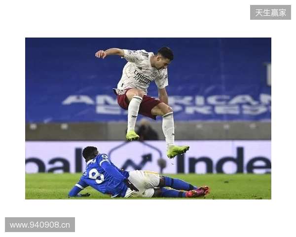 阿尔特塔：对手最后射门让我心跳停止，好在拉亚及时扑救