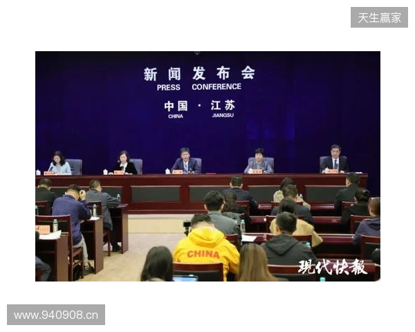 2026赛季苏超赛制进行微调,赛程较上赛季延长一个月 2026赛季苏超赛制进行微调,赛程较上赛季延长一个月