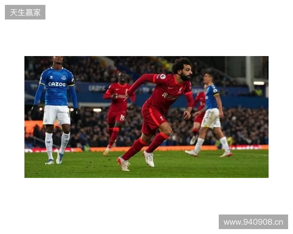 利物浦客战埃弗顿：萨拉赫、维尔茨先发，伊萨克出战