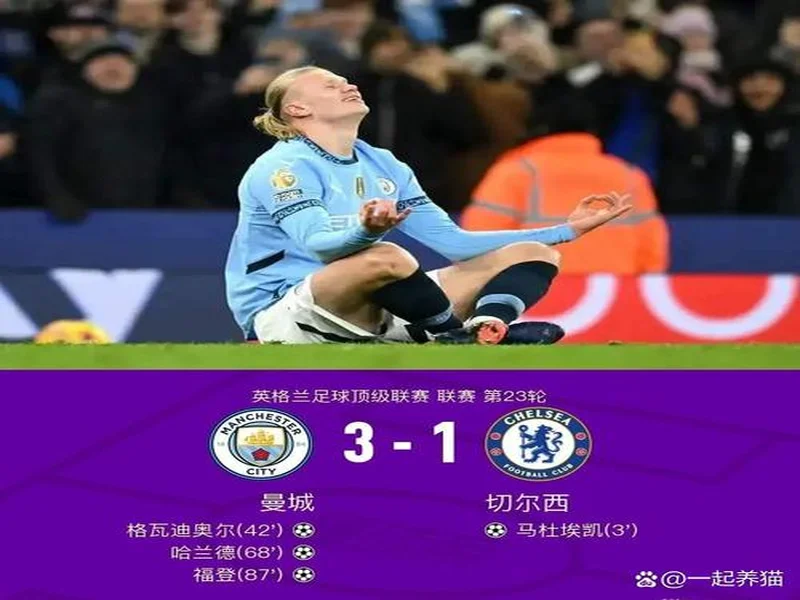 瓜帅：每隔一段时间都要被问到未来，75、76岁时我会离开曼城